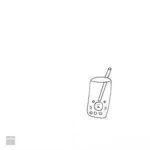 等天亮了我们一起去喝奶茶