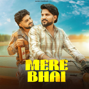 Mere Bhai