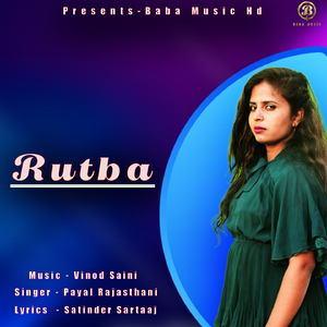 Rutba