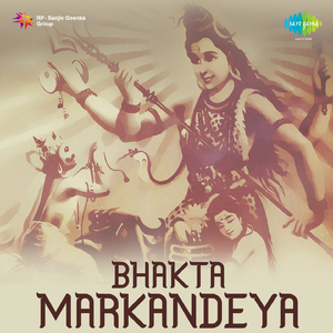 Harahara Sundara Saambasadaashiva