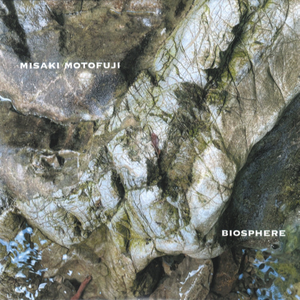 Biosphere