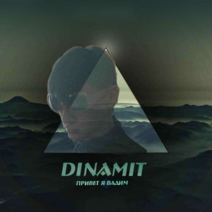 Dinamit