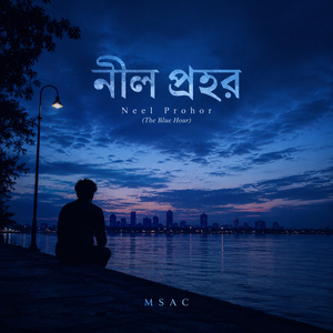 Khola Baranda