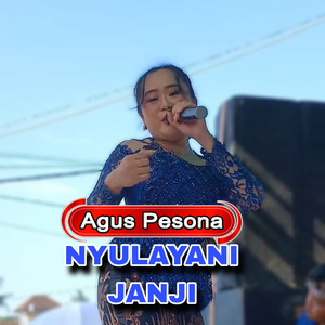 Nyulayani Janji