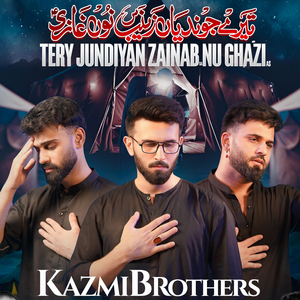 Tery Jundiyan Zainab SA Nu Ghazi AS