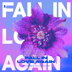 Fall In Love Again（cover：P1Harmony）