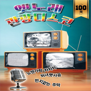 울지마라 가야금아