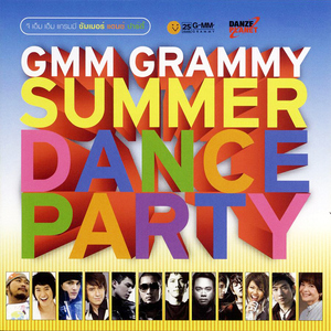 ยิ่งรักยิ่งเจ็บ