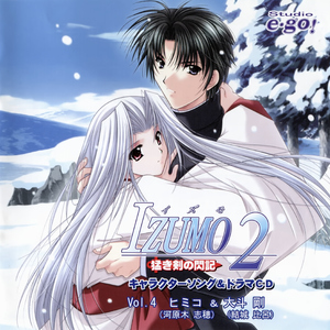 河原木志穂フリートーク