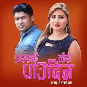 JASLAI KAILE PAUDIN (Female Version)