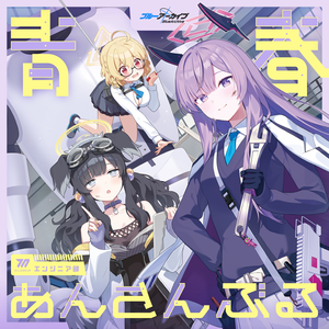 発明!ロマン!Engineer Dream!!