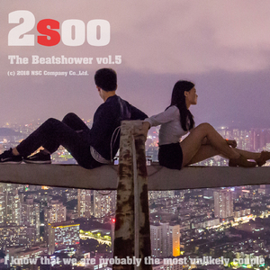 알아 우린 잘 안될거란걸