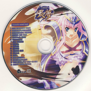 平和なひととき