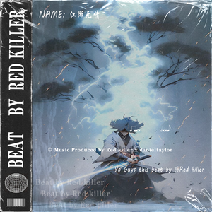 [FREE] Anime Rap Type Beat - " 江湖无情 " | 东方陷阱类型说唱伴奏