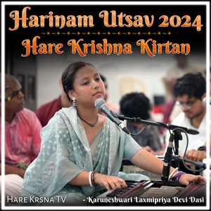 Harinam Utsav 2024 (Hare Krishna Kirtan)