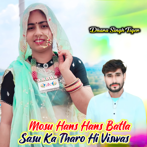 Mosu Hans Hans Batla