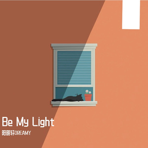 Be My Light（多远都要闯）