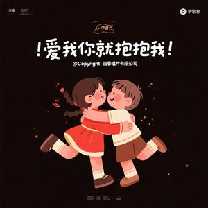 《小猪吃的饱饱》