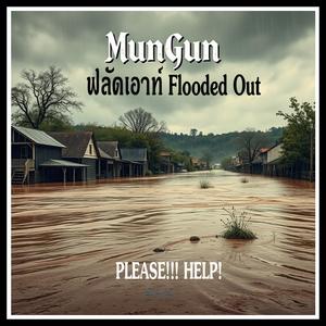 ฟลัดเอาท์ Flooded Out PLEASE!!! HELP!