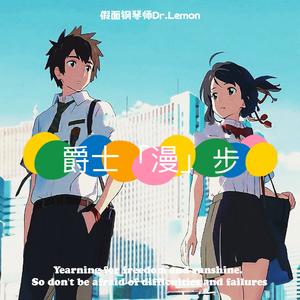 花之舞-超技版(Flower Dance)