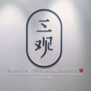 这个世界会好吗 吉他间奏