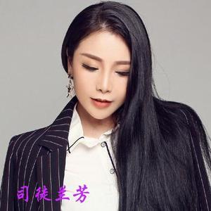 乡间