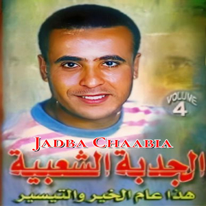 Lamima Rodi Aliya