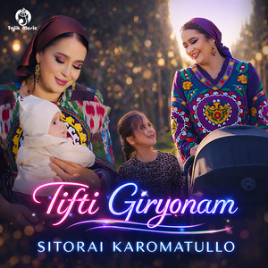 Tifli Giryonam
