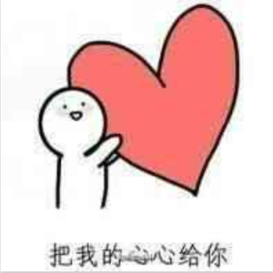 愿你（翻自 昼夜）