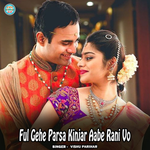 Ful Gehe Parsa Kinjar Aabe Rani Vo