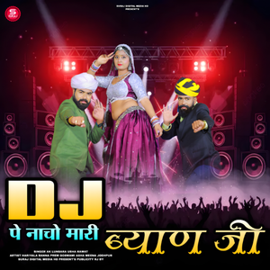 DJ Pe Nacho Mari Byan Ji