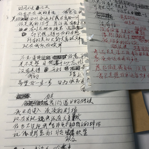 负十萬