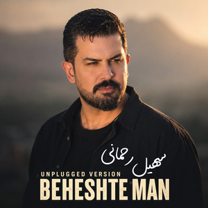 Beheshte Man (Unplugged Version)