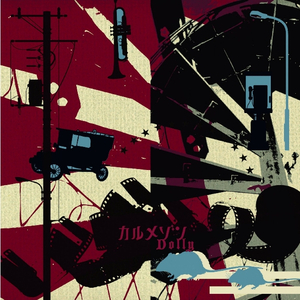 密室オルゴール