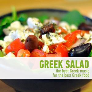 An Thimithis T' Oniro Mou