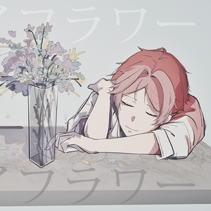 ドライフラワー（干花）