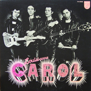 グッド・オールド・ロックン・ロール