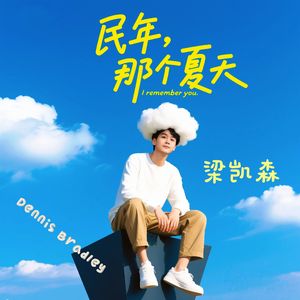 不需要别人怎么看