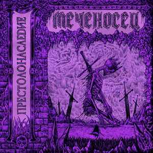 Новый закон