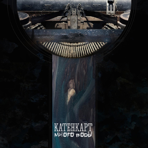 На сотню километров