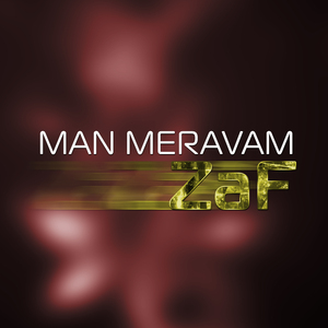 Man meravam