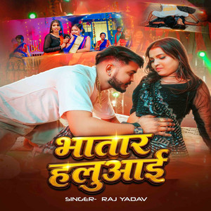 Bhatar Haluaai