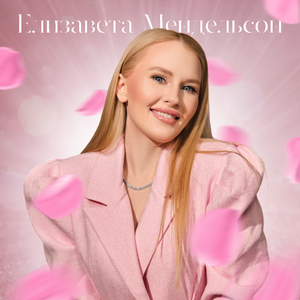 Не ветер, вея с высоты