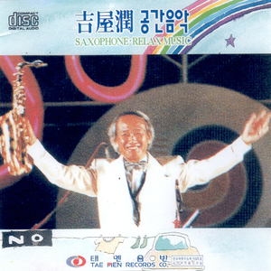 아침의 나라에서