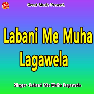 Labani Me Muha Lagawela