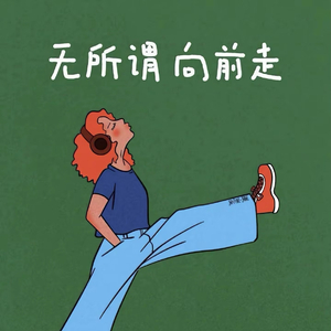 Lo-Fi Morning