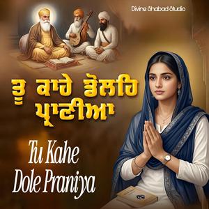 Tu Kahe Dole Praniya