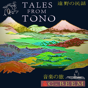 Mayoiga ( Phantom House )