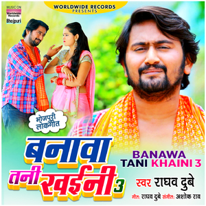 Banawa Tani Khaini 3