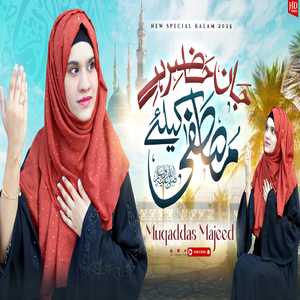 Jan Hazir He Mustafa K Liye